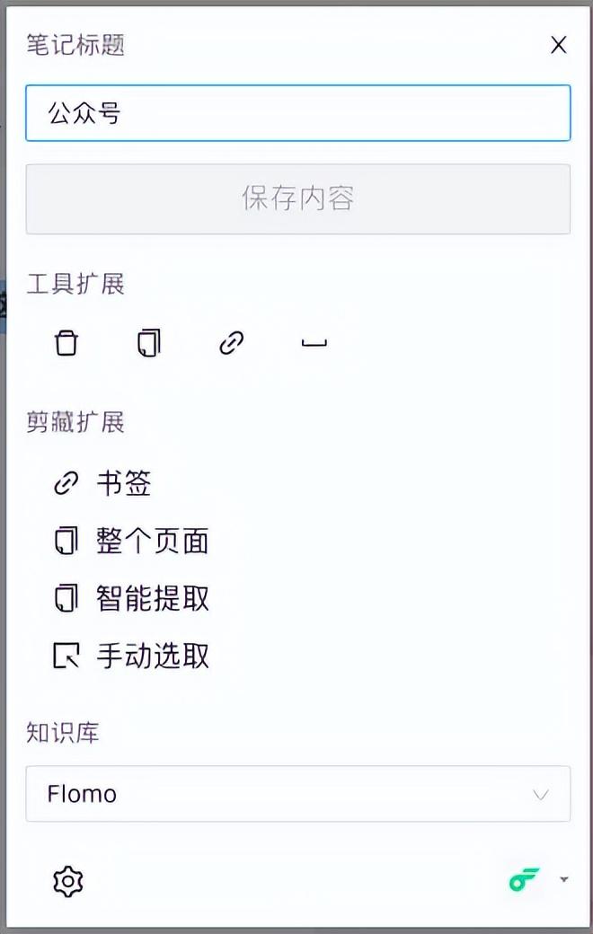 新手怎么写公众号文章呢？写好公众号文章只需6个步骤！