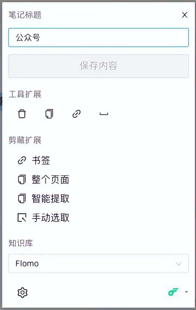 公众号怎么写文章，如何在微信公众号上写文章（写好公众号文章 只需6个步骤）