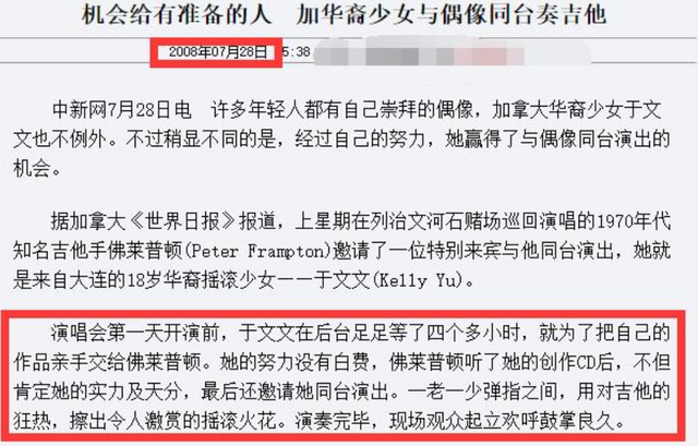 最美和声于文文，白百何羽凡一家三口（于文文：《浪姐》里“拽上天”）