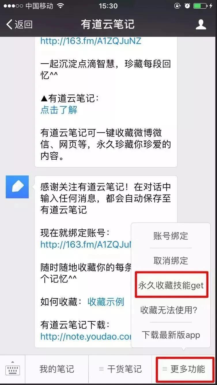 店铺推广软件(营销软件代理推广)
