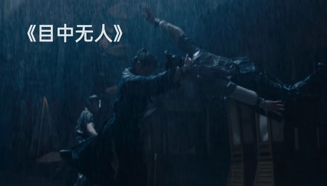 谢苗和周润发一起演的电影叫什么名字，谢苗和周润发一起演的电影叫什么名字来着（看完谢苗的新武侠片《目中无人》）