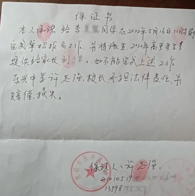 高中毕业证什么时候可以拿到，高中毕业证什么时候领（高中生苦读三年才发现）