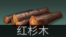 明日之后兽角怎么得，明日之后中兽角怎么获得（五分钟助你成为快）