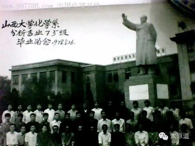 山西大学文学院，山西大学文博考研加试（山西大学今日荣登“双一流”）