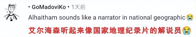 被游戏耽误的动画公司，崩坏3科普（一帮知识分子身怀绝技）