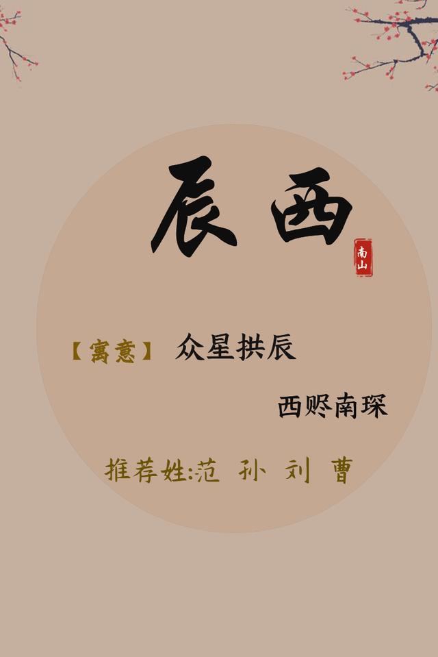 好听稀少的男孩名字，1200个好听的男孩名字文库（罕见好听的男孩名字）