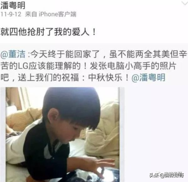 潘粤明年轻时的民国戏，十年前董洁王大治的瓜