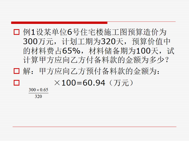 竣工结算和竣工决算的区别，小编分享工程结算与竣工决算的区别（221114工程竣工结算和竣工决算）