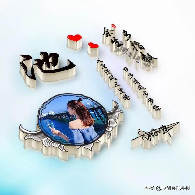 林之煜. 自截自调/二传注明个性网林之煜.，微信头像，林之煜. 自截自调/二传注明个性网林之煜.（姓氏头像：余生请多指教）