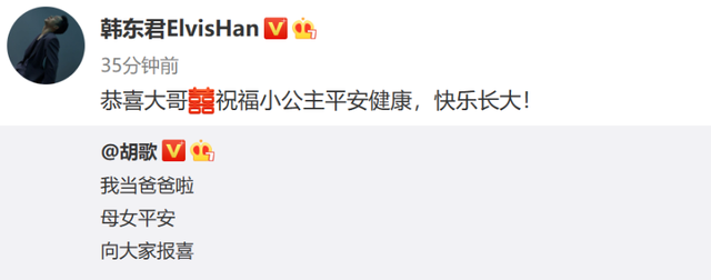江疏影结婚了吗，江疏影感情经历回顾（胡歌历任绯闻女友近况）
