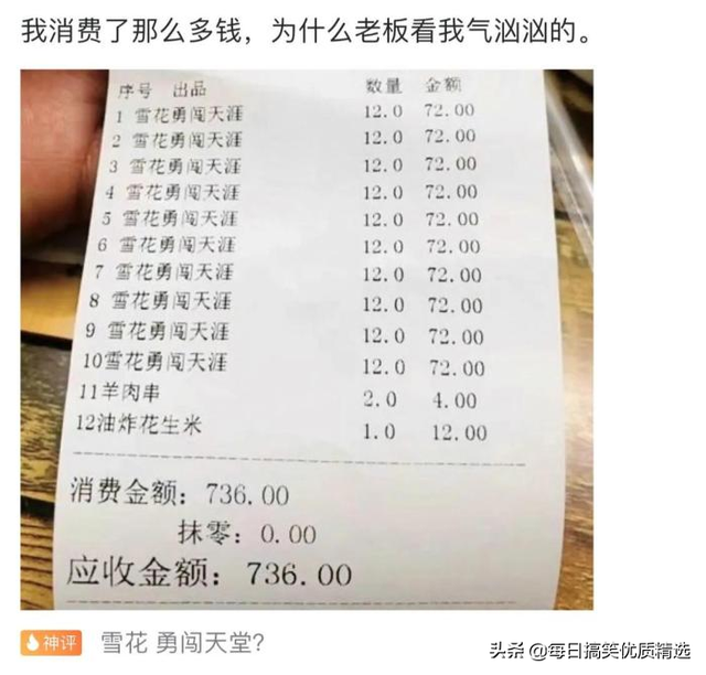 别扒拉我恐龙情侣头像，恐龙情头微信（神回复：这是什么样的古董）