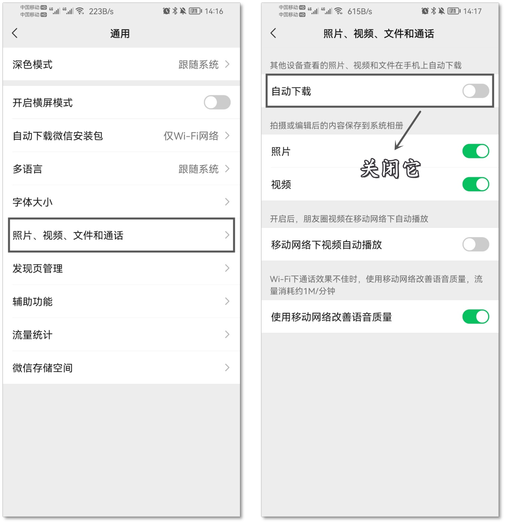 微信打不开图片(聊天软件怎么加微信)