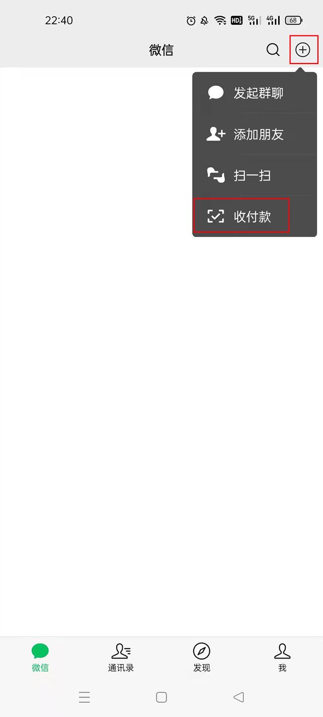 微信可以直接给别人的银行卡转账吗，微信能直接转账到别人的银行卡吗（原来微信可以直接向别人银行卡转账）