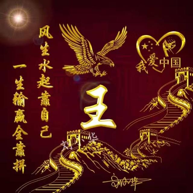 要走的 不必挽留.，微信头像，要走的 不必挽留.（2022你的头像多久没换了）