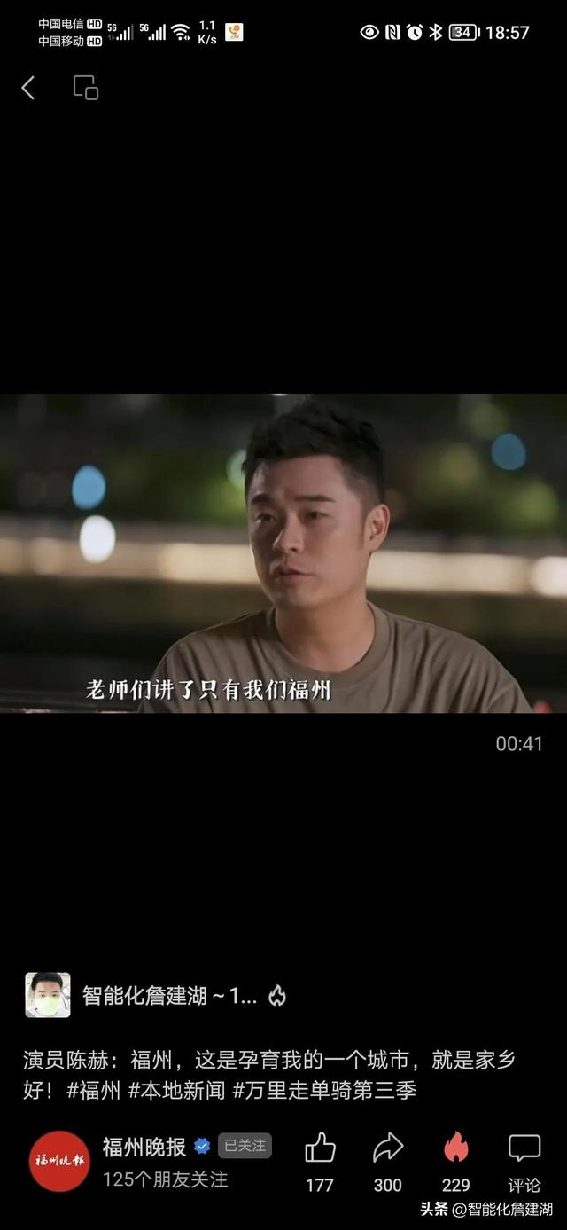 福州自由行旅游攻略，福州攻略自由行免费（福州游玩攻略）