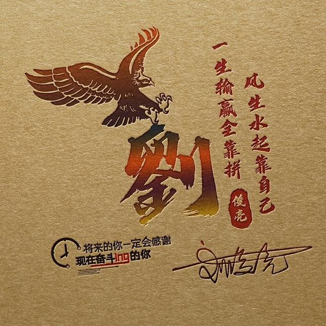 四月风.，微信头像，四月风.（50张3D鎏金质感八方来财签名头像）