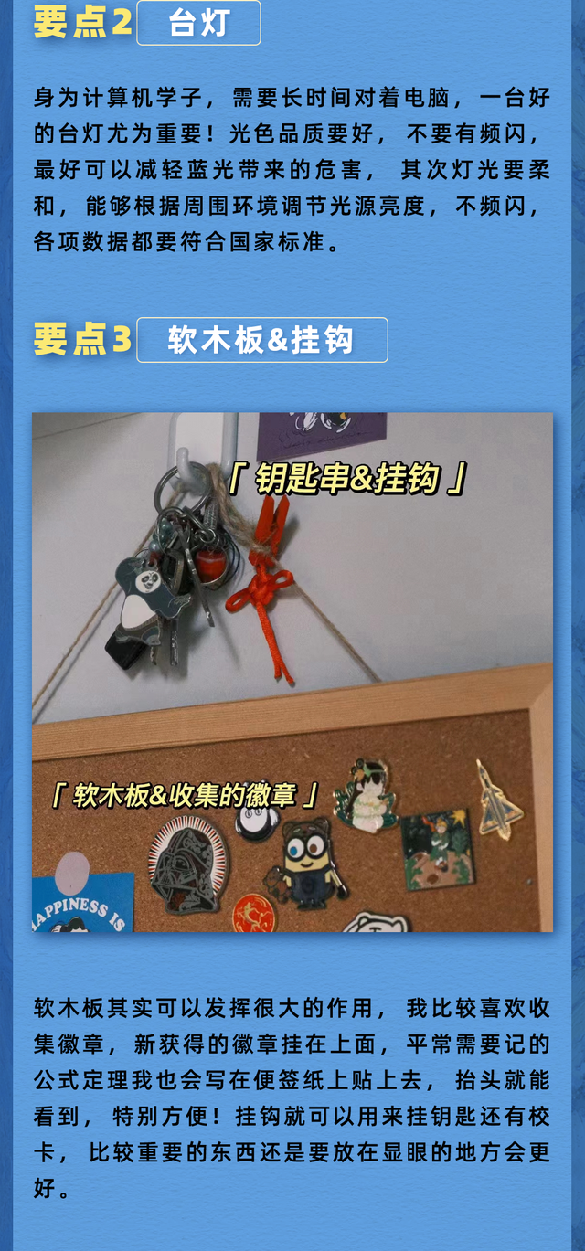 西南财经大学天府学院宿舍条件怎么样—宿舍图片内景，西南财经大学天府学院 宿舍（这样的大学宿舍谁看了不心动）