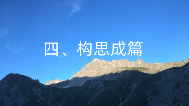 高考作文评分标准细则2022，2022年最新2022高考作文评分标准（全国乙卷作文我这样写）