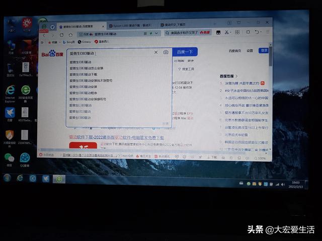 lj2200驱动，lj2200打印机驱动如何下载（而是你没有选对方法）