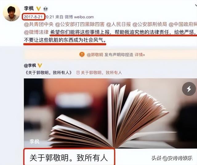陈学东个人简历，陈学东哪里人（出道10年作品几乎全被下架）