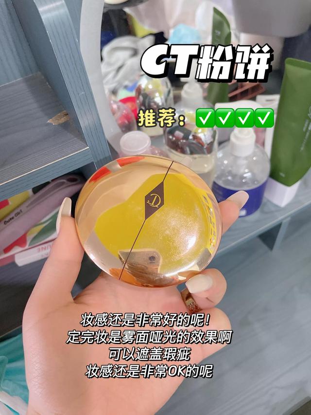 口碑最好的粉饼排行榜，十大好用粉饼top10排行榜（好用的粉饼合集这些粉饼真的太好用了吧）