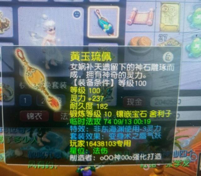 梦幻西游手游平民玩家玩什么职业，梦幻西游手游平民玩家玩什么职业好组队（最适合小资玩家的门派）