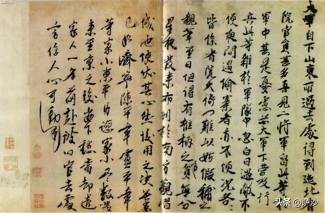 1368年是什么朝代，公元前1368年是什么朝代（大明开国皇帝朱元璋到底是什么文化程度）