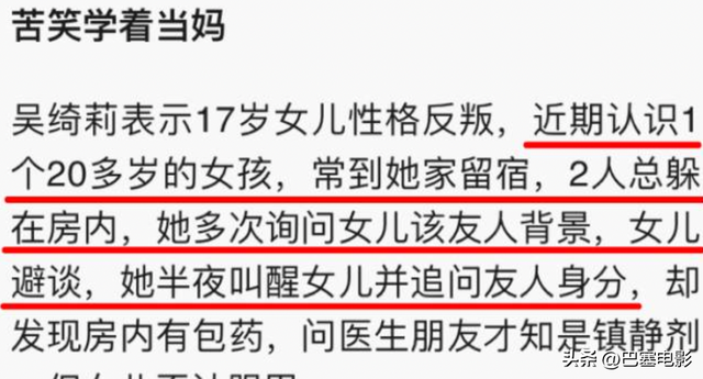 吴卓林吴绮莉现在的关系，被嫌弃的吴绮莉、吴卓林母女