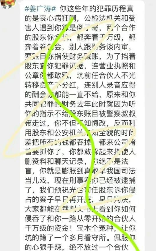 现在cv圈的一哥，姜广涛，配音圈的顶流