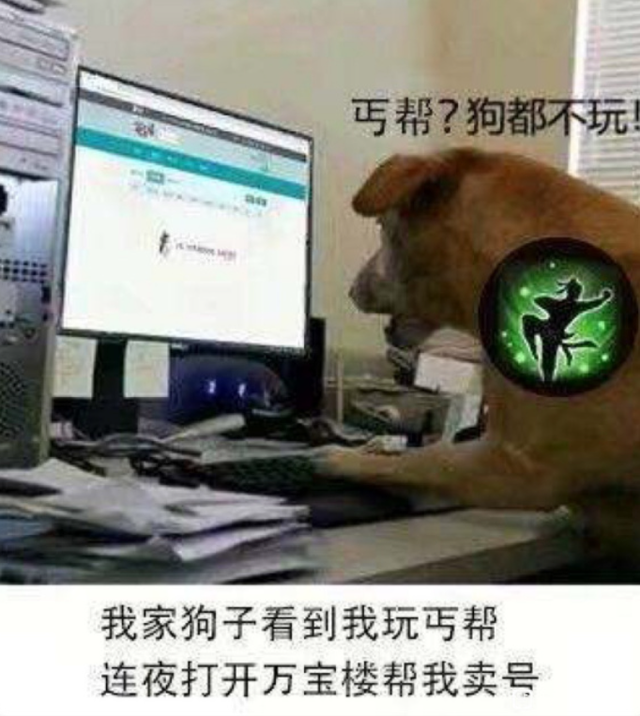 剑网3丐帮怎么打天策，剑三冰心怎么打天策（剑三竞技场最大的“谎言”）