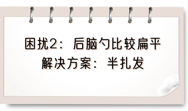 瓜子脸女生适合的刘海，瓜子脸女生适合留哪种刘海（美到你们的心坎了吗）