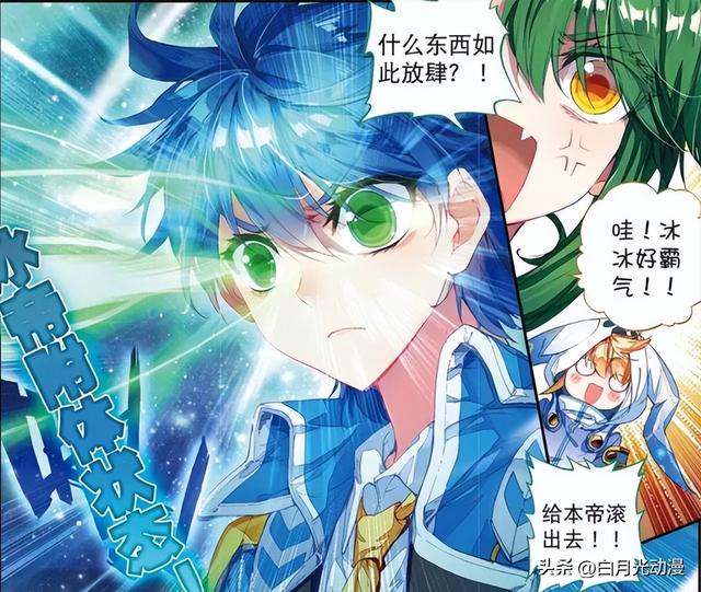 灵眸少女霍雨浩，斗罗大陆霍雨浩的神位（霍雨浩居然有6种瞳色）