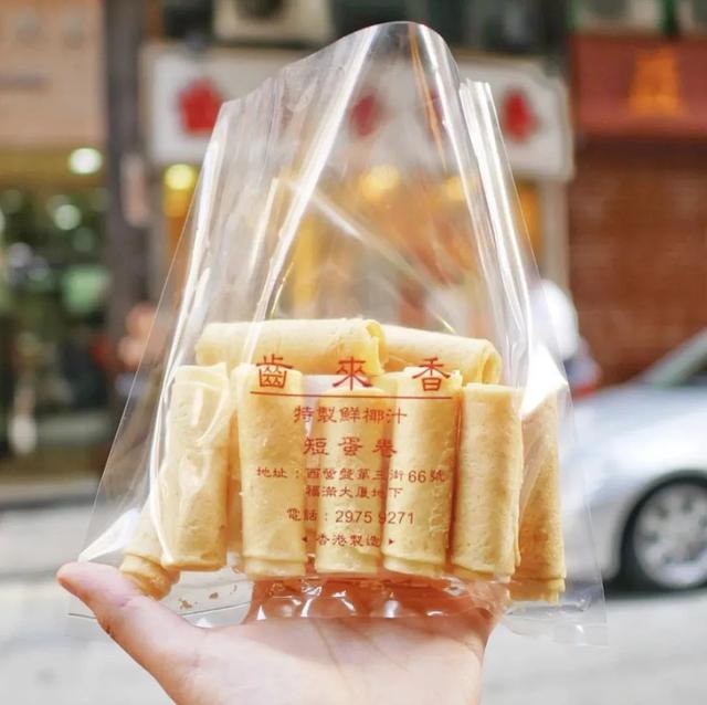 去香港必买的东西，香港购物攻略必买清单（通关1星期，都跑香港买什么了）