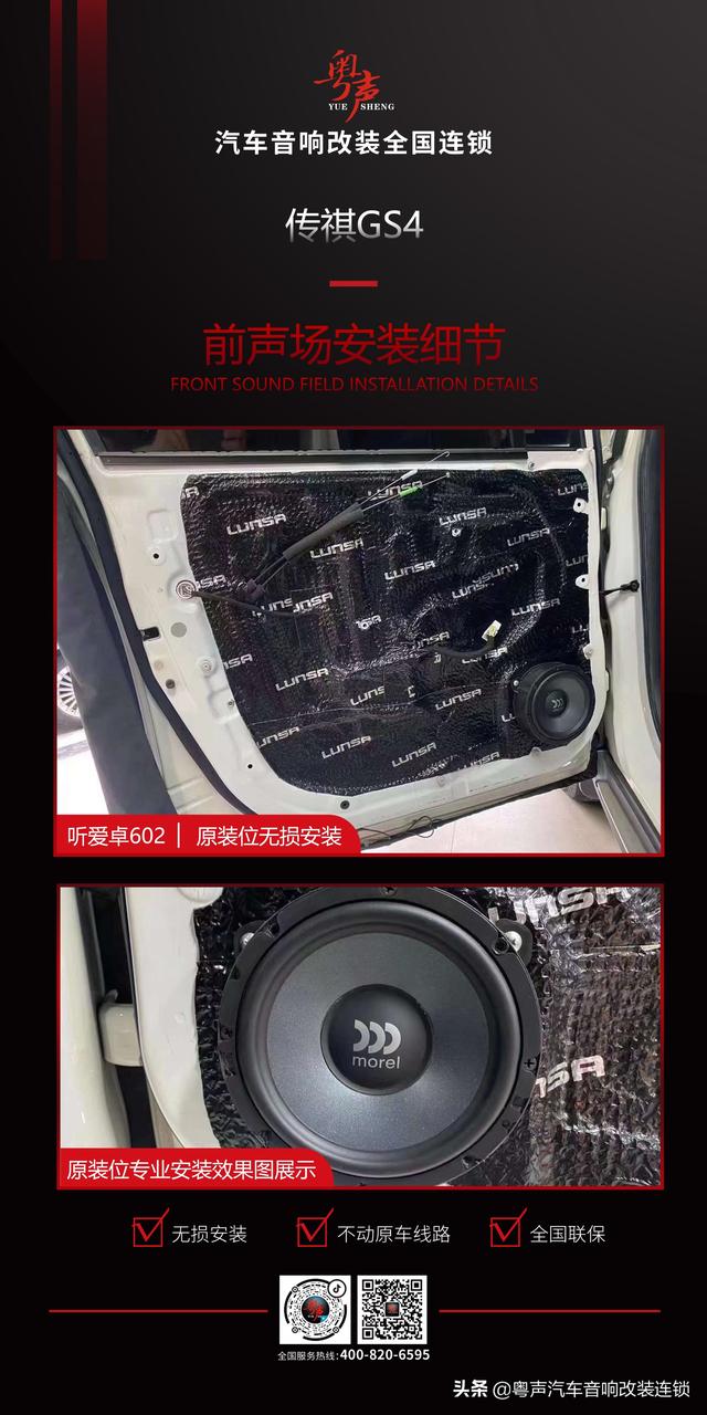 摩雷喇叭真假怎样鉴别，摩雷喇叭真假怎样鉴别图片（这音质怎么抵抗得了）