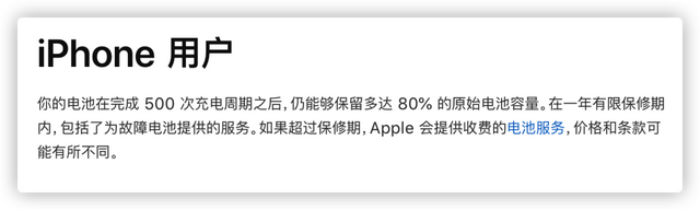 苹果怎么看充电次数，如何查询苹果手机电池充电次数（一键查询电池充电次数，让你的）