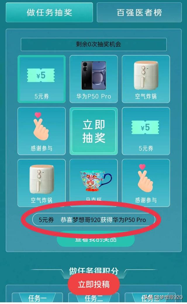 顺丰子母件什么意思，顺丰子母件是什么意思（我在今日头条获得三件奖品）