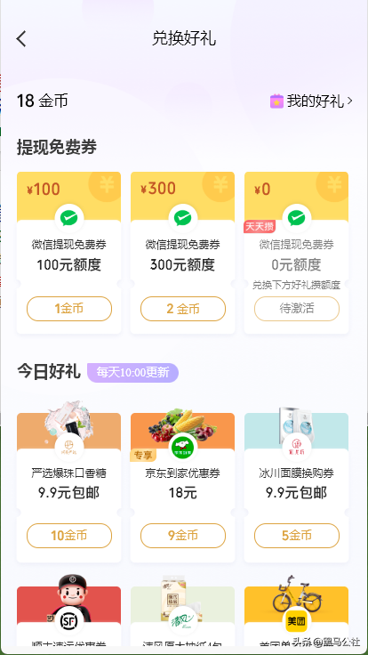 哪个银行收款码不收费，哪个银行的收款码不用手续费（支付宝官宣收钱码再免费提现3年）