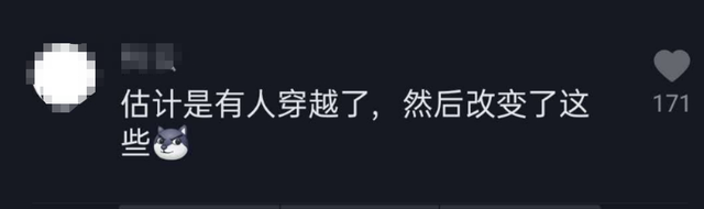 闫和阎有什么区别，阎和闫的区别是什么（这些汉字用了几十年）