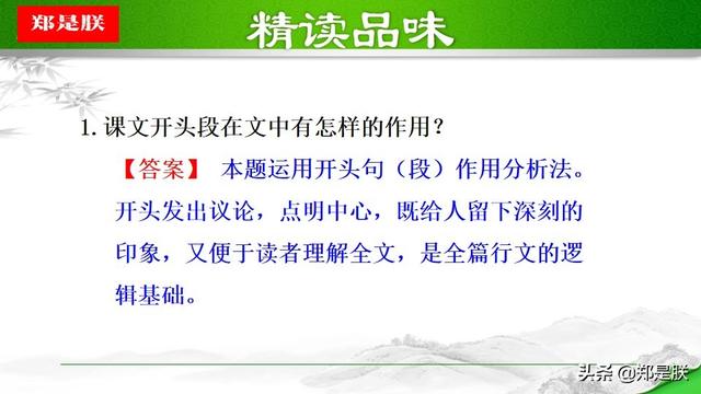 阿西莫夫短文《恐龙无处不在》赏析，阿西莫夫短文两篇为什么说恐龙无处不在（部编人教版八年级语文下第6课《恐龙无处不有》阿西莫夫诵读+课件）