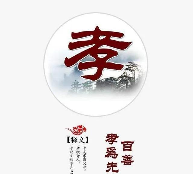 歌颂母亲的名言，赞美母亲的诗句或名言（关于孝道的格言警句<1>）