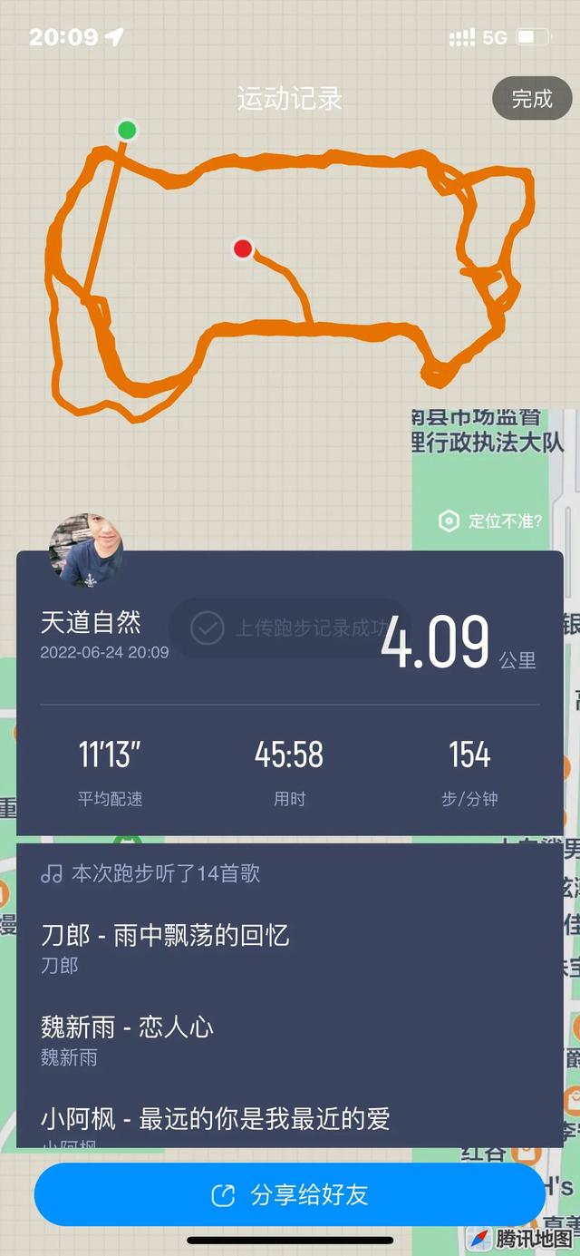 一个月瘦多少斤正常，减肥一月瘦多少斤算正常（一个月减掉15斤的真实经历）