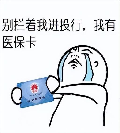 投行是什么职业，投行是做什么的 （投行到底有多赚）