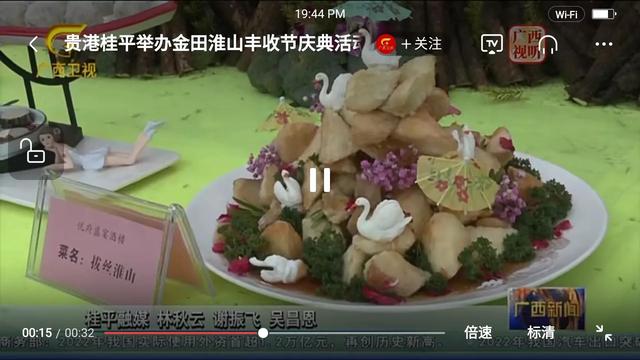 桂平旅游景点大全，广西桂平十大旅游景点排名（没来过广西贵港市桂平市旅游的）