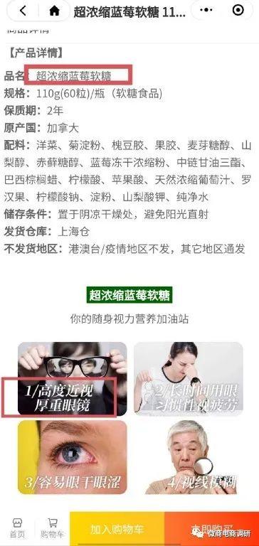 分销平台骗局(BTD骗局)