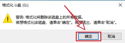 文件太大不能拷贝到u盘怎么办，提示文件过大无法复制到U盘怎么解决（大文件不能复制到U盘怎么办）