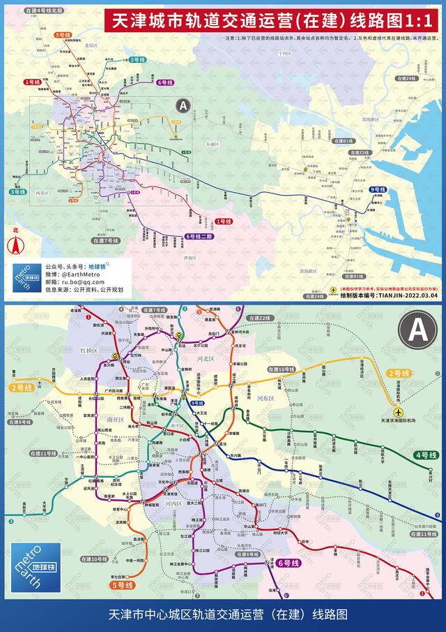 天津地铁2号线线路图，天津地铁最新规划线路网（天津城市轨道交通运营）