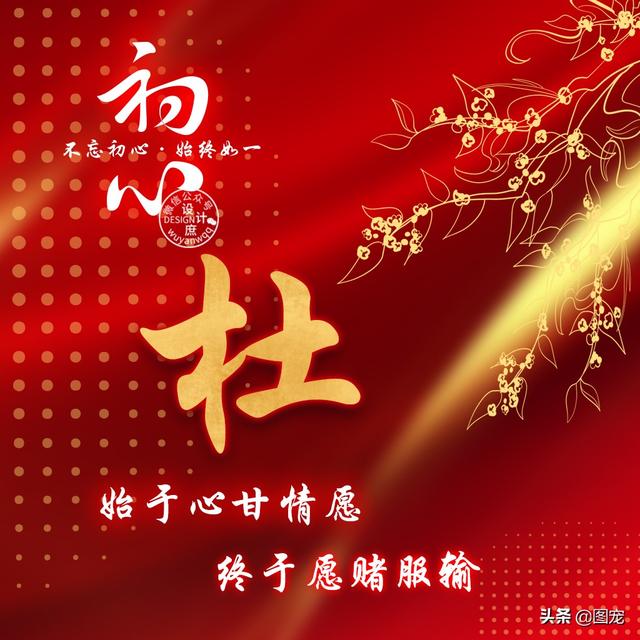 特么祝我分手快乐，没爱了，微信头像，特么祝我分手快乐，没爱了（姓氏头像：爱一个人时）