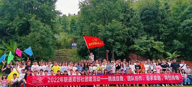 有创意的团建活动主题名，有创意的团建活动主题名有哪些（2022年团建拓展主题锦集）