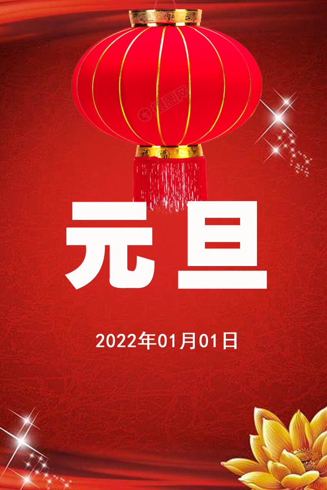 七一和八一是什么节日，2022年重要节假日速览