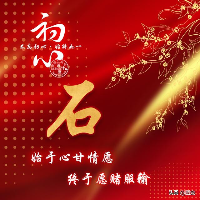 特么祝我分手快乐，没爱了，微信头像，特么祝我分手快乐，没爱了（姓氏头像：爱一个人时）
